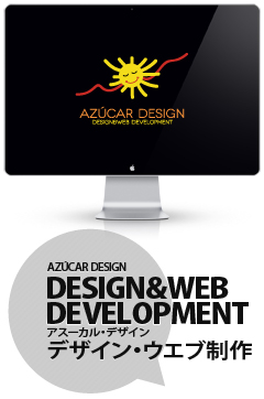 azucar design ad image