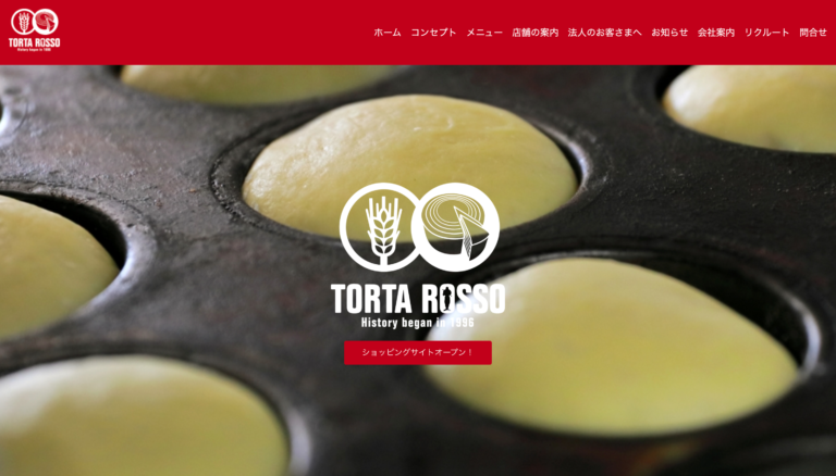 ベーカリショップサイト制作
