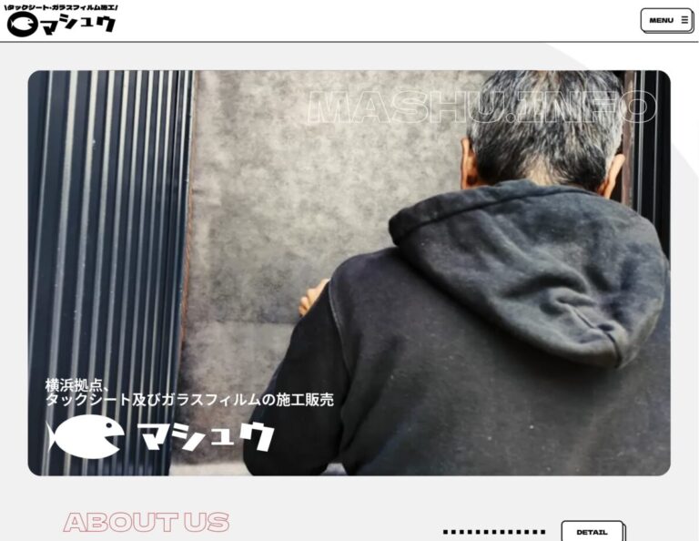 工務店様ウエブ制作、写真撮影担当しました