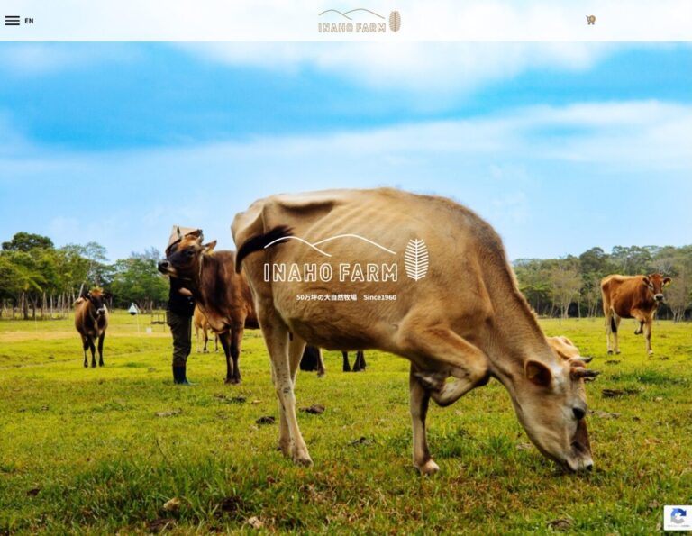 牧場サイト制作しました。写真撮影、ドローン空撮しました