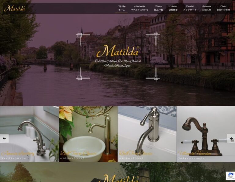 インテリアメーカーさま、ウエブサイトリニューアル