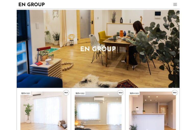 不動産会社さまのホームページリニューアルしました